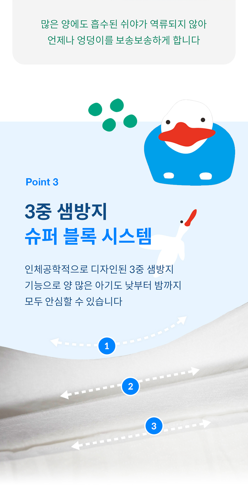 [굿딜] 로맘스 기저귀 모음전 - 밴드/팬티형 4팩